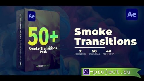 Videohive - Smoke Transitions - 52097310 - Project for After Effects