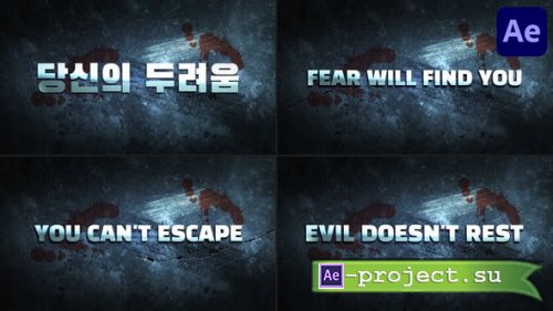 Videohive - Horror Trailer | After Effects - 52180174 - Project for After Effects