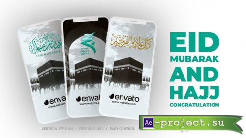 Videohive - Eid Mubarak Hajj Congratulation - 52457625 - Project for After Effects