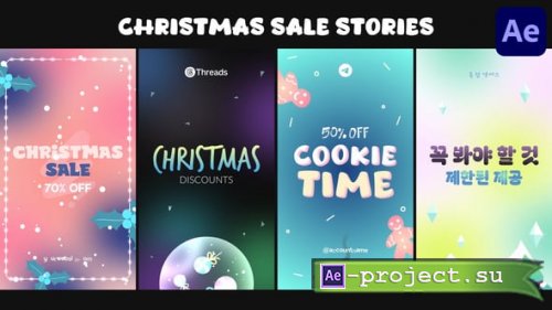 Videohive - Christmas Sale Stories for After Effects - 55726553 - Project for After Effects