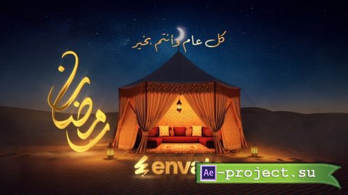 Videohive - Ramadan In Desert Logo Reveal - 57144305 - Project for After Effects