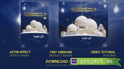 Videohive - Eid-al-Fitr Opener l Eid Mubarak l Eid Saeed Titles l Muslim Holidays - 32080563