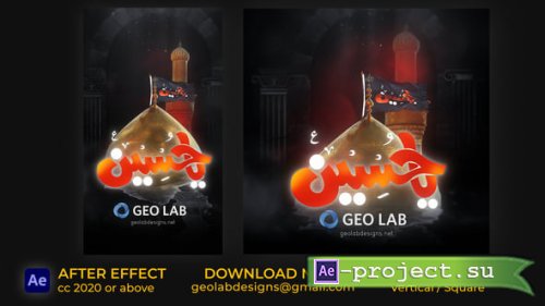 Videohive - Muharram Opener - 58366771 - Project for After Effects