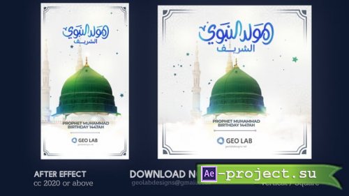 Videohive - Prophet Birthday Opener - 59572758 - Project for After Effects