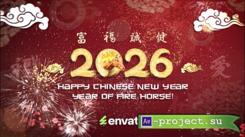 Videohive - Chinese New Year Celebration 2026 | After Effects - 60913815 - Project for After Effects