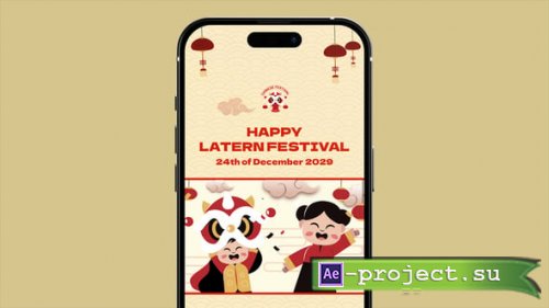 Videohive - Vertical Lantern Festival Promo - 61208138 - Project for After Effects