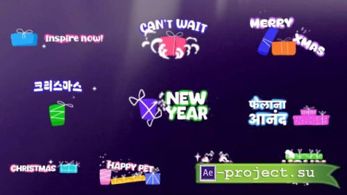 Videohive - Merry Christmas Gift Boxes Titles for After Effects - 61207757 - Project for After Effects