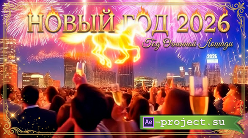 The Year of the Fire Horse 2026 has arrived.