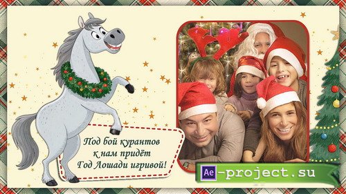 ������ ProShow Producer - Happy New Year 2026