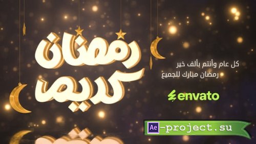 Videohive - 3D Ramadan Kareem Intro - 61593359 - Project for After Effects