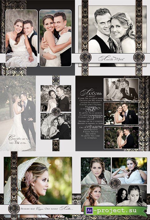 Wedding Photobook Template by EllaDesign - Together Forever