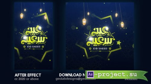 Videohive - Eid Saeed Opener - 62254180 - Project for After Effects