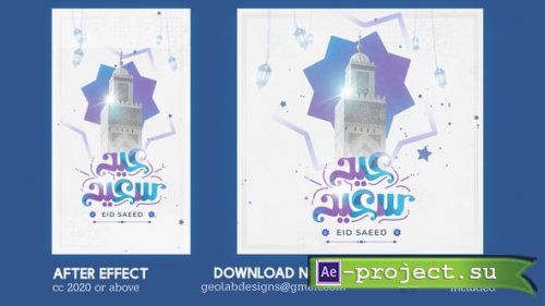 Videohive - Eid Saeed Opener - 62157114 - Project for After Effects