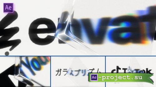 Videohive - Prism Glass Logo Reveal - 63133958 - Project for After Effects