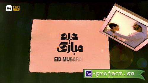 Videohive - Eid Mubarak Photo Reveal � 3D Greeting Template - 63237232 - Project for After Effects